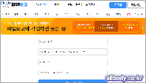 파일보고 메인이미지03