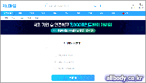지니파일 메인이미지09